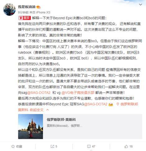 技嘉AORUS携手狼队电子竞技俱乐部打造电竞装备新标准